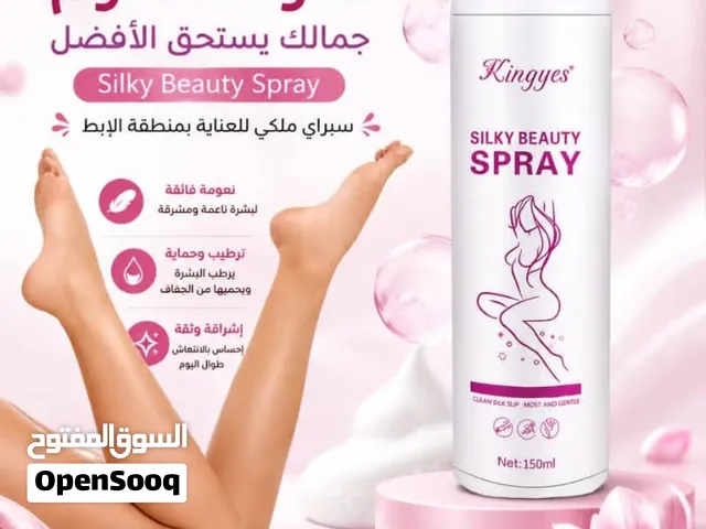 سبراي نعومة تدوم
