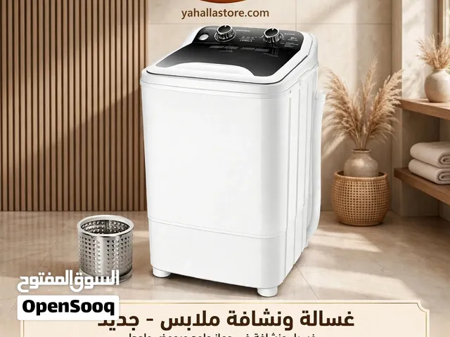 غسالة ونشافة ملابس    غسيل ونشافة في جهاز واحد وبحوض واحد!  سعة 7.5 كجم مناسبة للاستخدام العائلي.