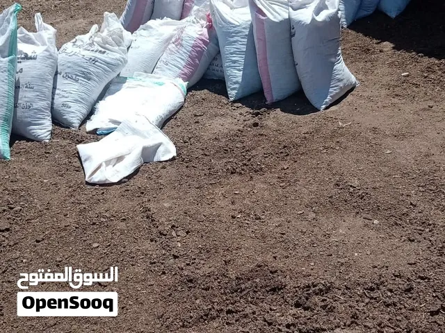 صيانه جناين