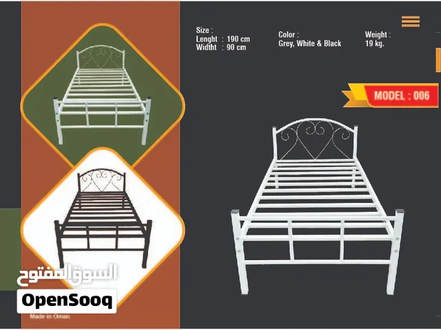 سرير حديد لشخص واحد بدون مرتبة steel single bed without mattress