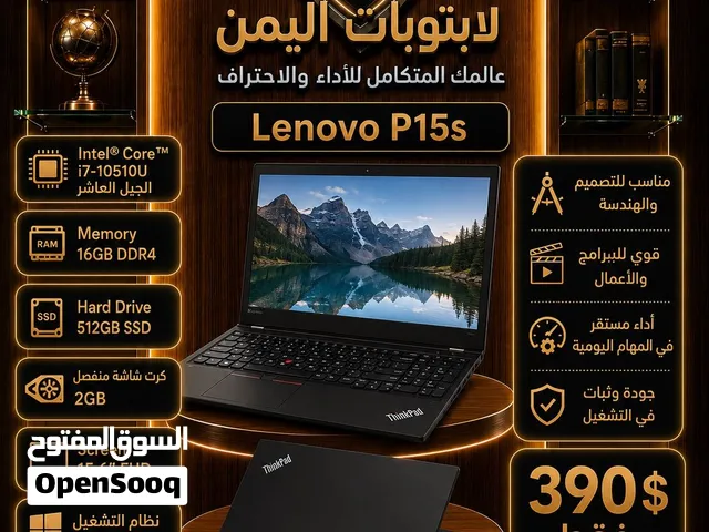 Lenovo ThinkPad P15s Core i7 جيل 10  RAM 16GB  SSD 512GB  كرت شاشة 2GB