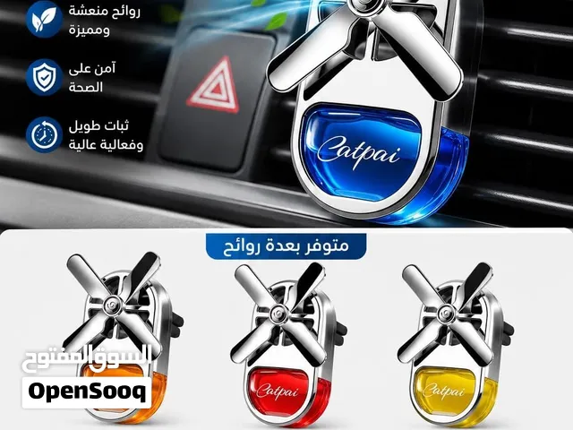 معطر سياره