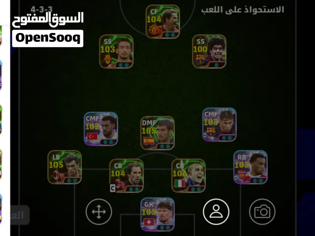 حساب eFootball أسطوري  قوة جماعية 3205  لا للتبديل