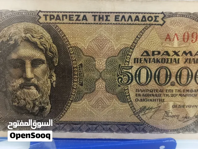 اقتنى الجمال
