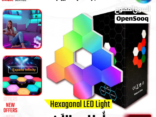 ليد اضاءة ملونة اكسسوارات شكل سداسي Hexagonal LED Light RGB Colorful Accessory