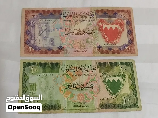 الاصدار الثاني البحرين حالة جيدة