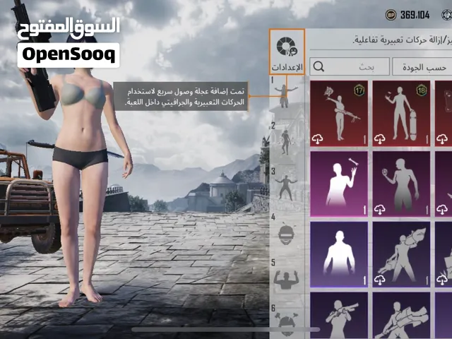باقي صور خاص