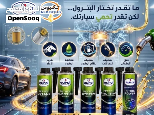 منظفات البنزين والديزل قوة هولندية سريعة المعالجة