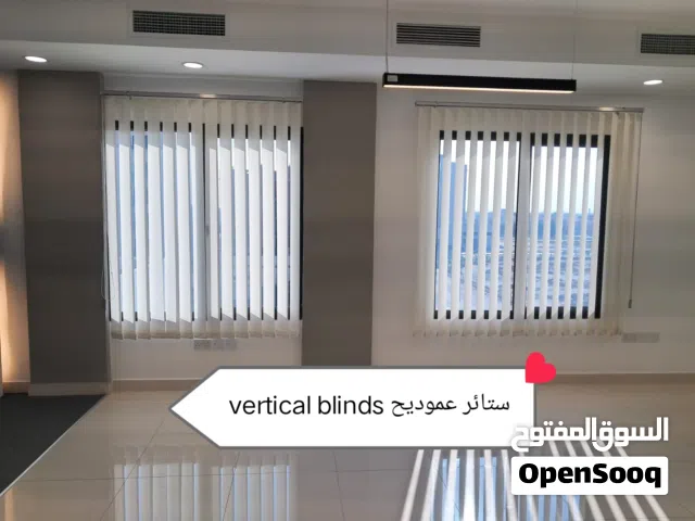 ستائر محل كامل في موجود جديد سوى