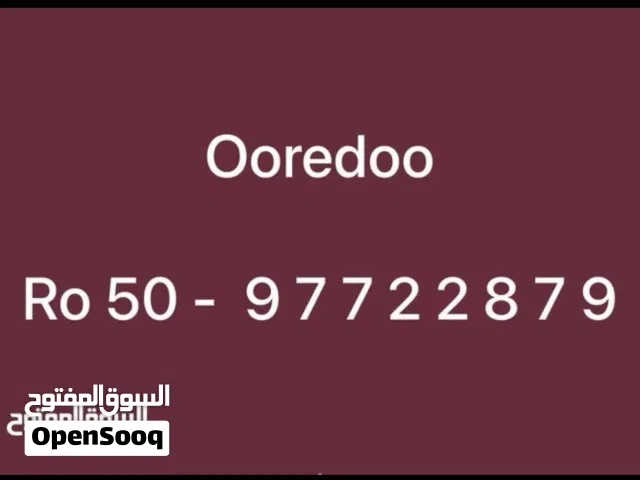 ستة ارقام مميزه السعر حسب ماموضح امام كل رقم
