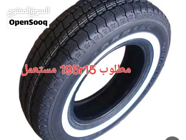 مطلوب طقم 195r15 مستعمل نظيف