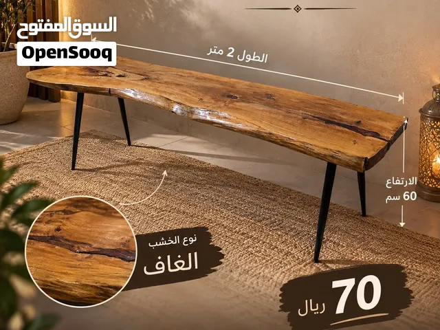 طاولة غاف للبيع .