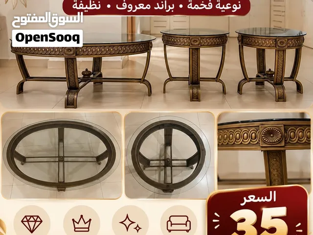 طقم طاولات جانبية فخمة للمجالس