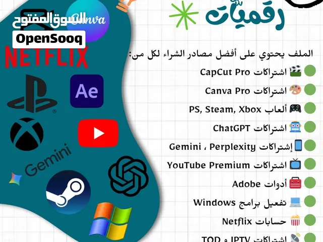 Accounts - Others Accounts and Characters for Sale in Algeria
