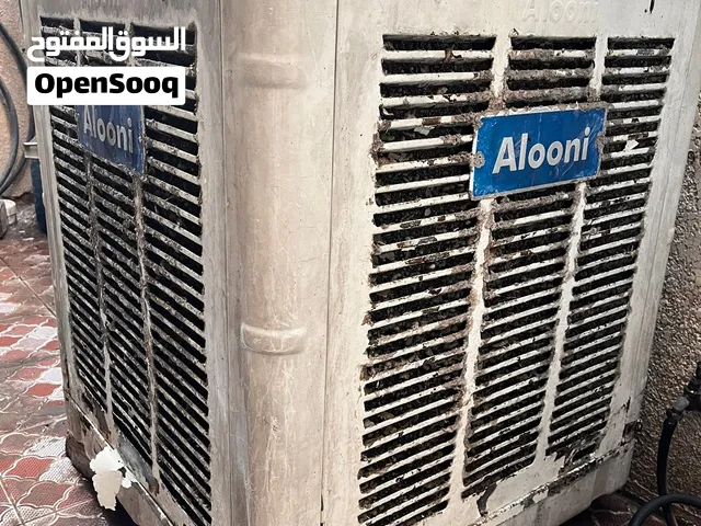 مبرده مع جهاز جري للبيع