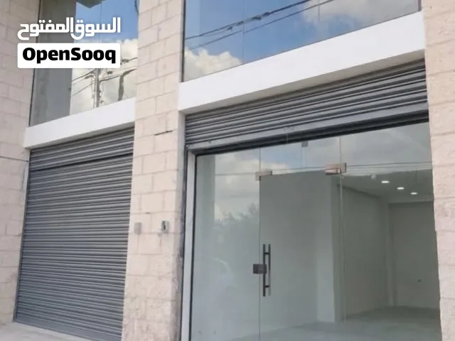 محلات للبيع