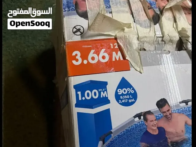 مسبح اطفال او مسبح للأولاد