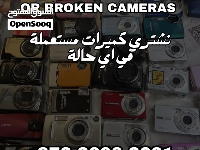 we buy digital cameras