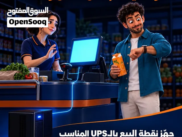 «السيستم واقع»... جملة العميل المستعجل مش ناقص يسمعها!