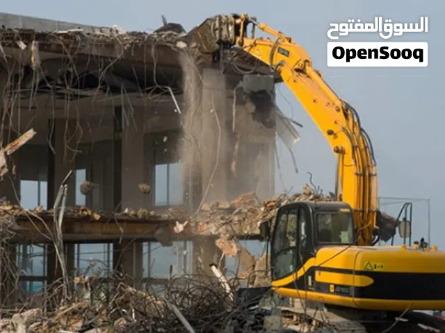 نشتری جمیع انواع السکراب الألومنيوم مکیف مقاول هدم البیوت الشعبیه