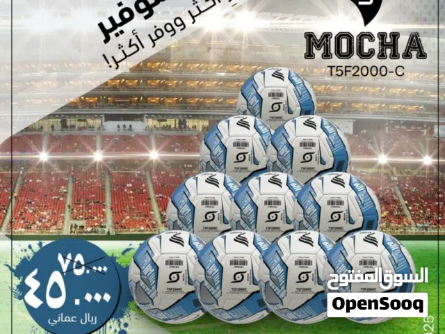 كرة القدم tago mocha