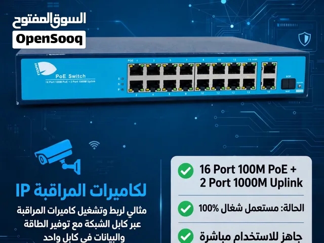للبيع سويتش PoE 16 منفذ