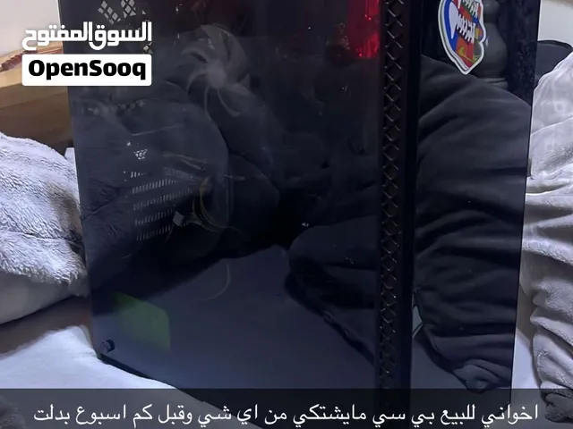 بي سي اللبيع 2000