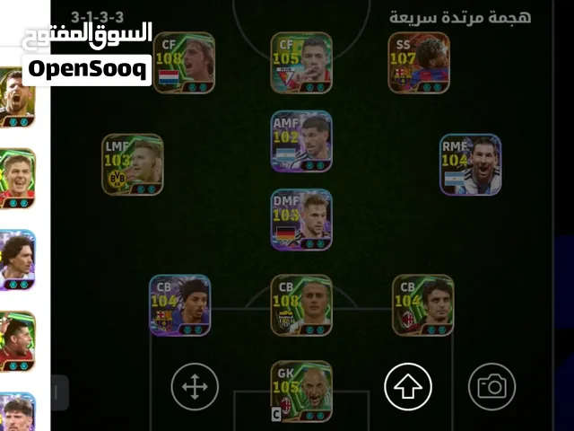 حساب بيس  متكامل مرتب ب 12 دينار