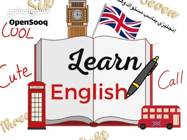 دورات باللغة الانجليزية