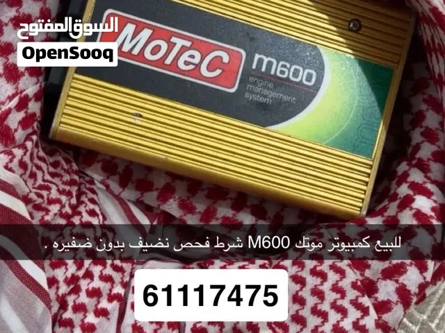 كمبيوتر موتك