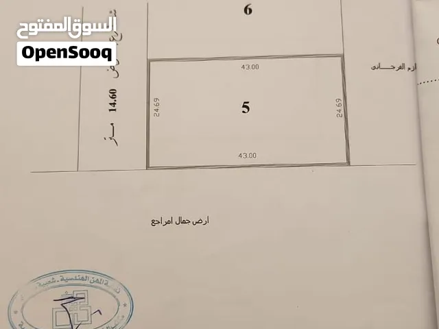أرض في تيكا مساحتها 1070للبيع