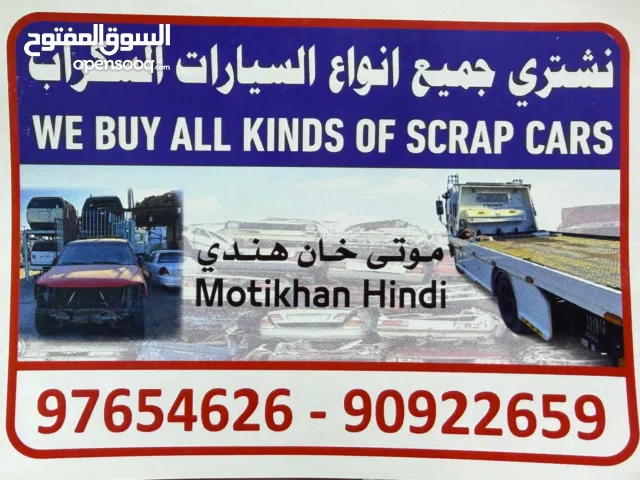 Cars buying