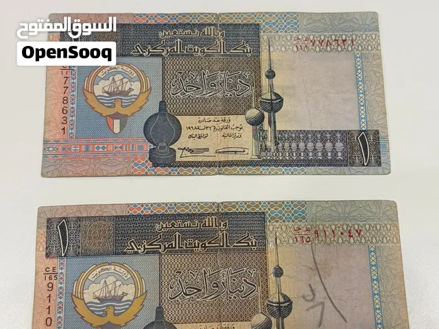 vintage one Kuwaiti dinar banknote from 1968