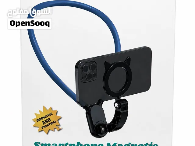 حامل هاتف مغناطيسي للرقبة (Smartphone Magnetic Neck Holder) - جديد ومختوم