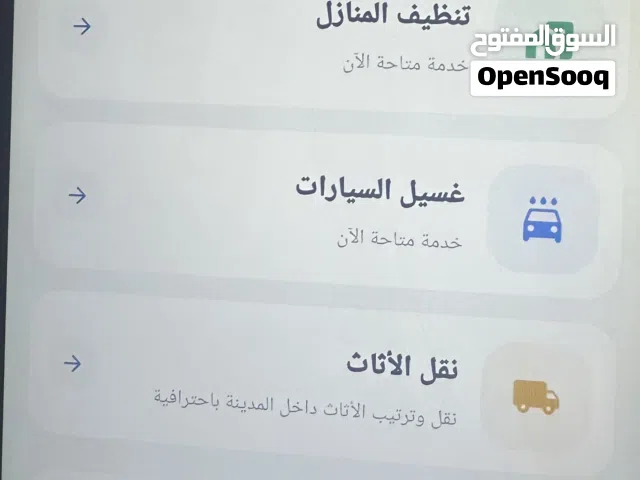مطور مواقع وتطبيقات ويب  Laravel • Flutter • PHP • API