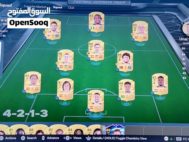 حساب فيفا 27 مع 250 الف كوينز مع هاي التشكيله بالصور كلشي