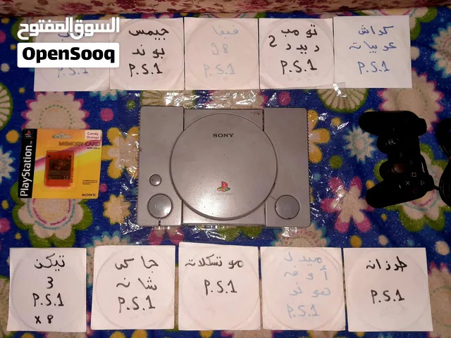 بلاستيشن 1 للبيع حالة ممتازة