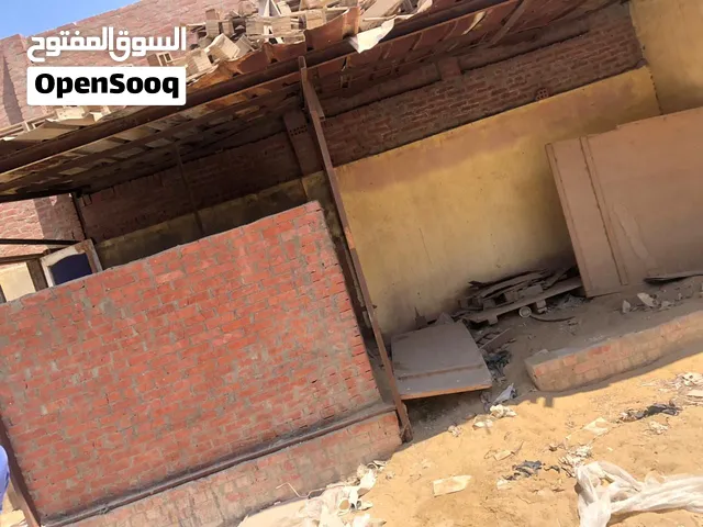 المدينة الصناعية بياض العرب