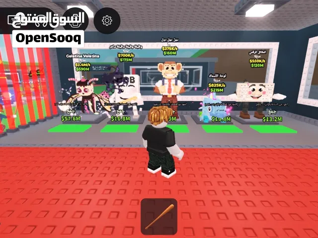 Secret Roblox