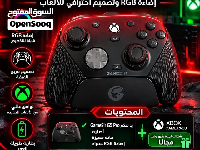أوبن بوكس كنترول يعتبر احترافي  و مستحيل آجي فيه درفت