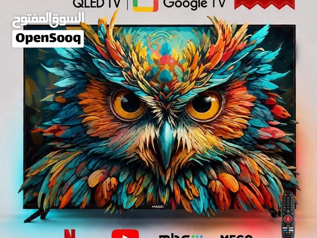 شاشة ماجيك 85 انش QLED 4K smart ماجيك ريموت بأفضل الأسعار بالمملكه ومتوفر لدينا خدمة التوصيل
