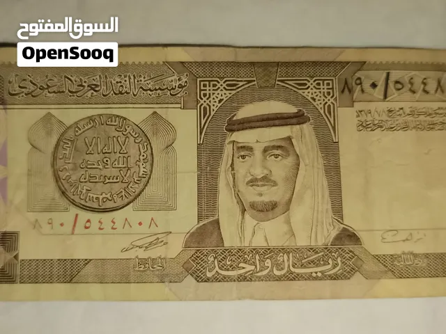 ريال سعودي قديما