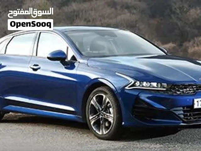 تاجير كيا K5 2023 كي فايف للتأجير بافضل الاسعار