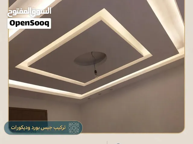 gypsum board and Decor