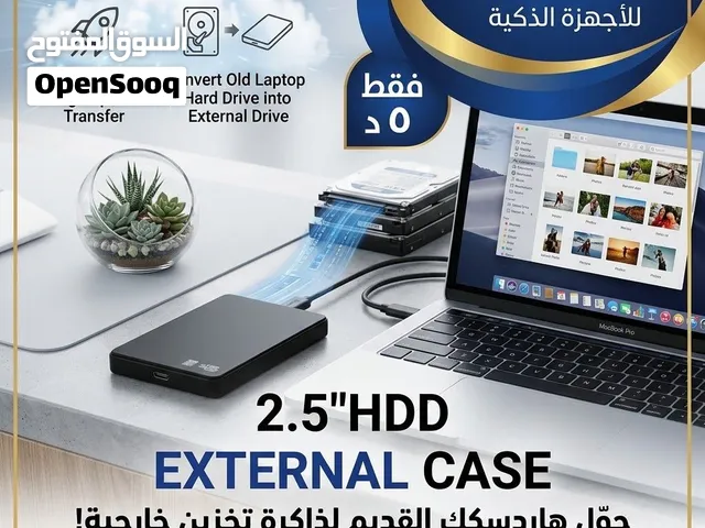 استفد من هاردسك جهازك اللاب توب القديم