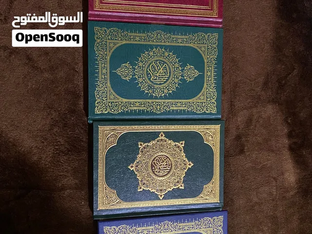 مصاحف جديدة ولم يتم استخدامها ابدا الواحد بسعر 3500 وعددهم 14