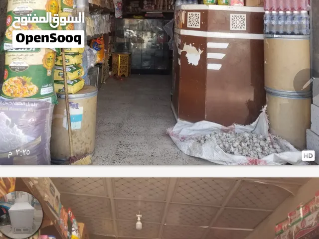 محل بهارات ومواد غذائية للبيع الموقع: سوق متنة – خط الحديدة العام. سبب البيع: خلاف بين الشركاء