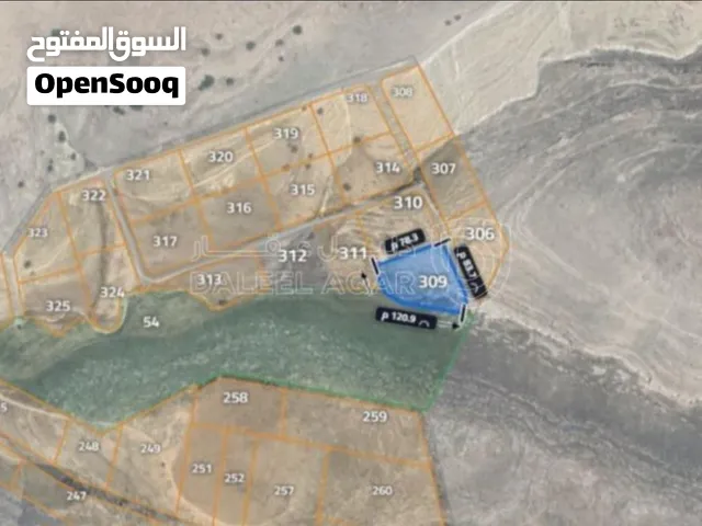 Mixed Use Land for Sale in Amman Jabal Amman