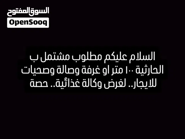 وكيل غذائية