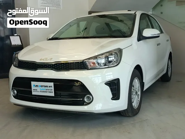 كيا بيجاس استاندر / فل كامل 2026 الخيار الأول في السعودية لمن يبحث عن سيارة اقتصادية وعملية جداً